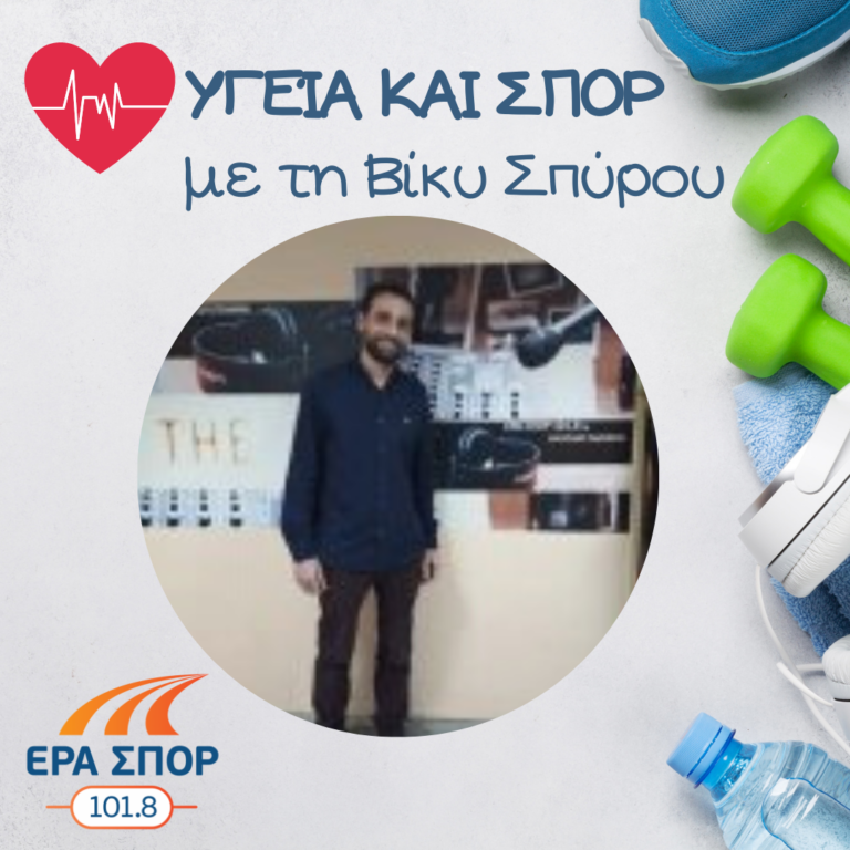 Ο Κώστας Μπάρδης και ο Βασίλης Ζαμπέλης στο Υγεία και Σπορ | 19.01.2019