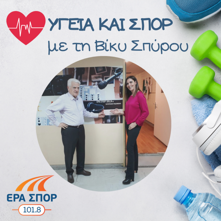 Ο Πάνος Σταματόπουλος στο Υγεία και Σπορ | 26.01.2019