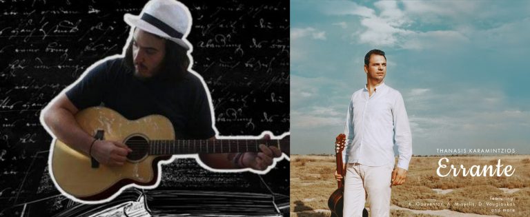 “Ροκ Συναναστροφές” Παρασκευή 18 Ιανουαρίου 2019, ο Δημήτρης Κογιάννης και ο Θανάσης Καραμίντζιος στο Δεύτερο Πρόγραμμα της Ελληνικής Ραδιοφωνίας
