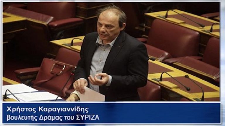 14Ιαν2019 –  ΗΜΕΡΟΛΟΓΙΟ – Χρήστος Καραγιαννίδης