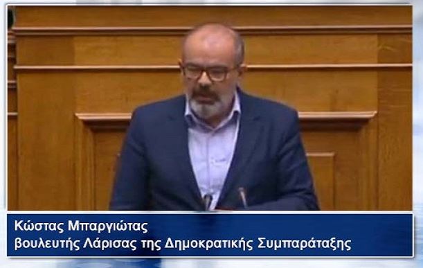 10Ιαν2019 –  ΗΜΕΡΟΛΟΓΙΟ – Κωνσταντίνος Μπαργιώτας