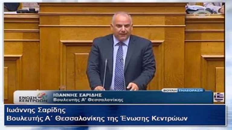 22Ιαν2019 –  ΗΜΕΡΟΛΟΓΙΟ – Ιωάννης Σαρίδης