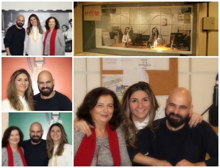 “Παντός καιρού” Τετάρτη 6 Φεβρουαρίου 2019, ο Δημήτρης Μαραμής και η Βασιλική Καρακώστα στο Δεύτερο Πρόγραμμα της Ελληνικής Ραδιοφωνίας