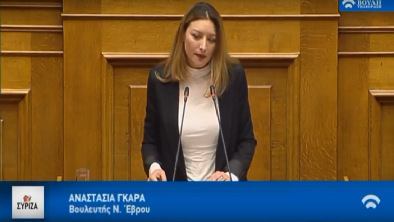 19Φεβ2019 –  Μάθε τι παίζει – Αναστασία Γκαρά