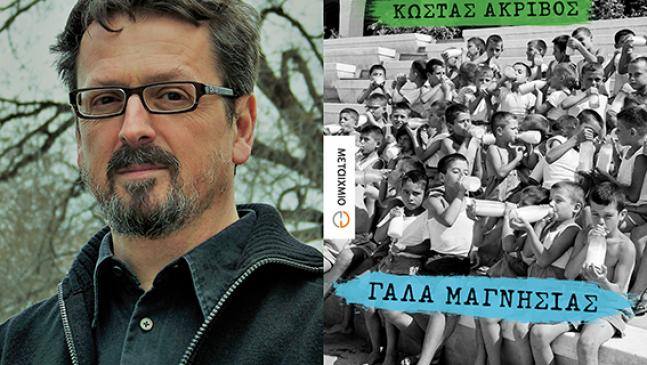 Κώστας Ακρίβος, Βασίλης Τομανάς  | 19.01.2019
