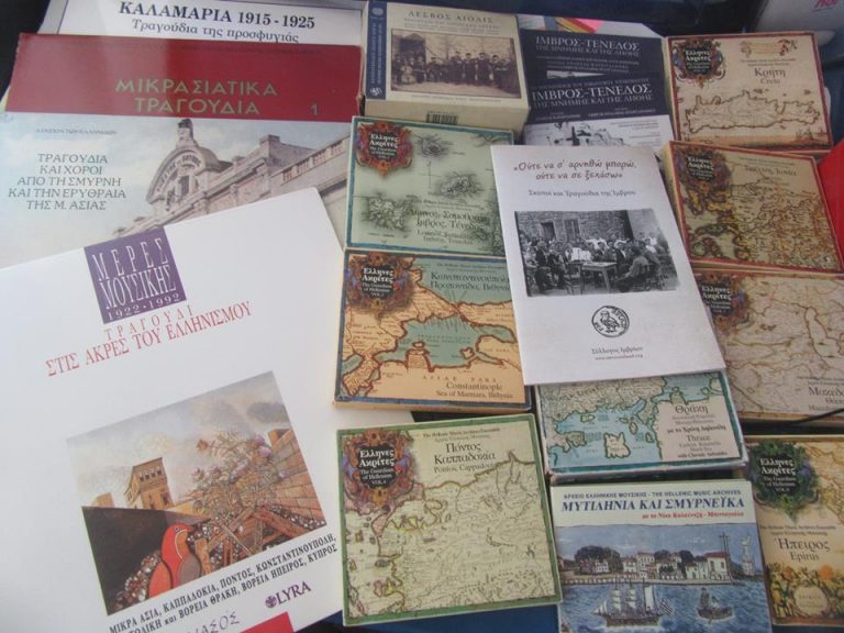 «Παρ’ το αλλιώς θα βρεις» Παρασκευή 1 Μαρτίου 2019, ΙΜΒΡΟΣ και άλλα ΤΡΑΓΟΥΔΙΑ ΣΤΙΣ ΑΚΡΕΣ ΤΟΥ ΕΛΛΗΝΙΣΜΟΥ στο Δεύτερο Πρόγραμμα της Ελληνικής Ραδιοφωνίας Τηλεφωνικές συνομιλίες : ΓΙΩΡΓΟΣ ΝΤΑΛΑΡΑΣ – ΚΩΣΤΑΣ ΧΡΙΣΤΟΦΟΡΙΔΗΣ (Γ.Γ. Συλλόγου Ιμβρίων).