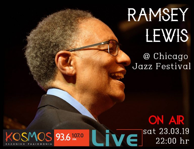 Ο Ramsey Lewis στο Chicago Jazz Festival 2018 | Kosmos Live! Σάββατο 23 Μαρτίου, στις 22:00