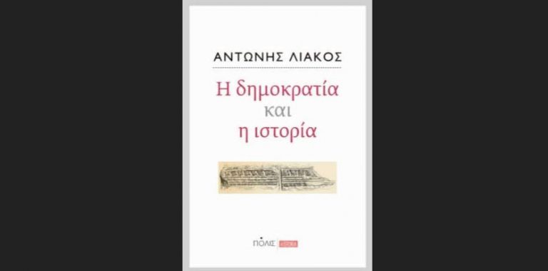 BookFly με τον Δημήτρη Τρίκα | 02.03.19