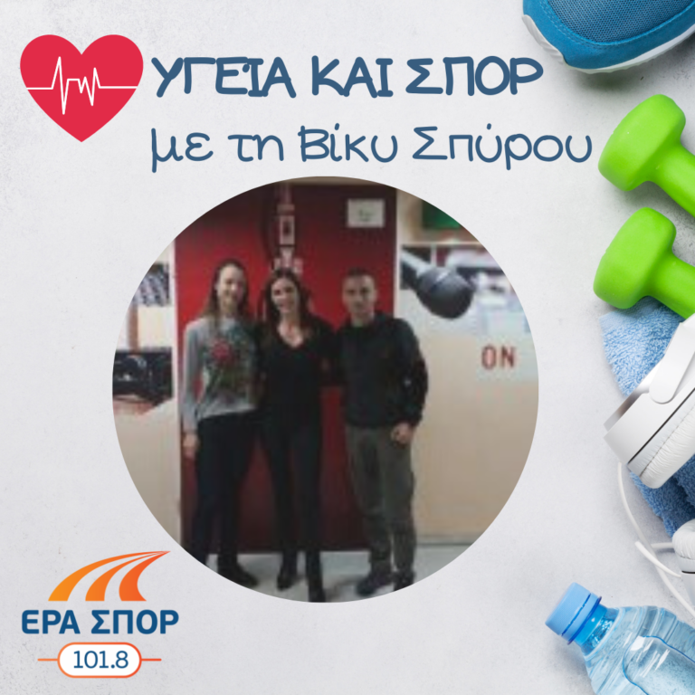 Η Άντζελα Τερζή, ο Γιώργος Πάνος και ο Σπύρος Λογοθέτης στο Υγεία και Σπορ | 23.03.2019