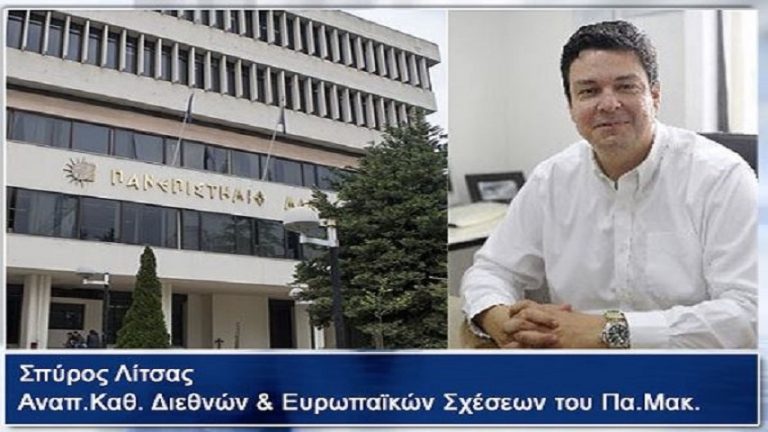 29Μαρ2019 –  ΗΜΕΡΟΛΟΓΙΟ – Σπύρος Λίτσας