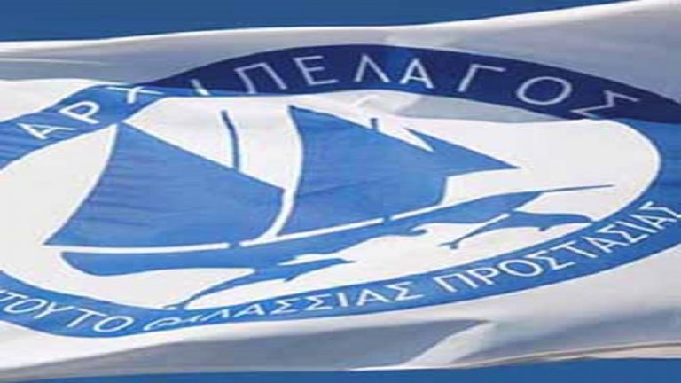 08Απρ2019–  ΗΜΕΡΟΛΟΓΙΟ – Αναστασία Μήλιου