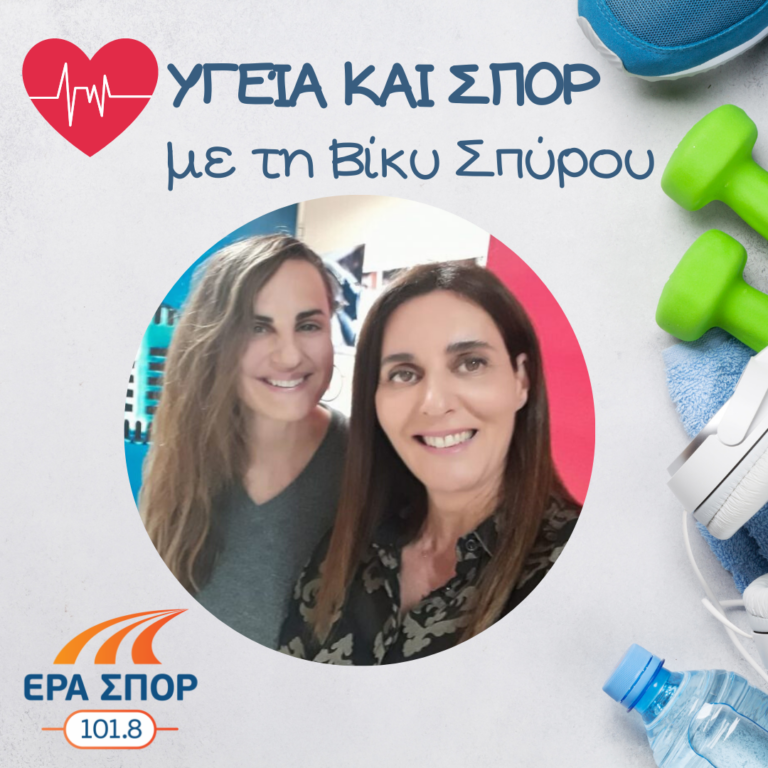 Η Τζωρτζίνα Χείλαρη, ο Γιώργος Χείλαρης και ο Γιώργος Διαμαντής στο Υγεία και Σπορ | 06.04.2019