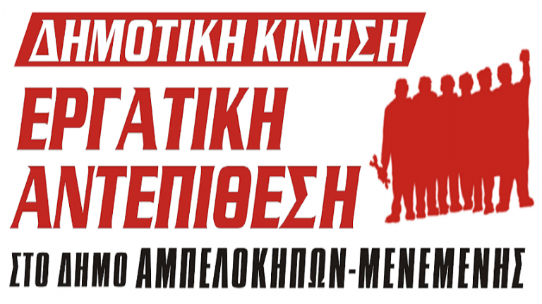 08Μαϊ2019–  ΗΜΕΡΟΛΟΓΙΟ – Σοφία Καρασαρλίδου