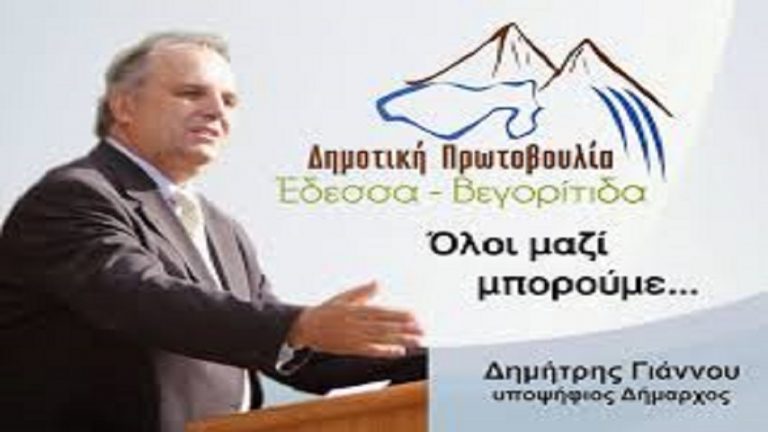 14Μαϊ2019 –  Μάθε τι παίζει – Δημήτρης Γιάννου