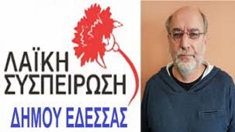 14Μαϊ2019 –  Μάθε τι παίζει – Χαράλαμπος Τσιτσάγκας