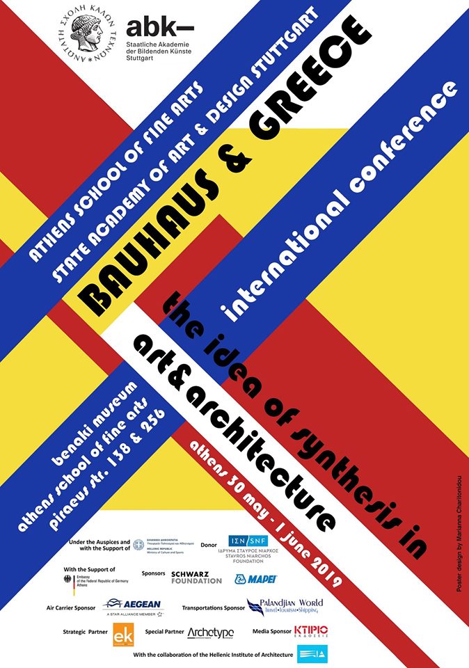 19Μαι2019 “FACTORY. Ιδέες/Τέχνες”.To ΜΠΑΟΥΧΑΟΥΖ και η Ελλάδα …