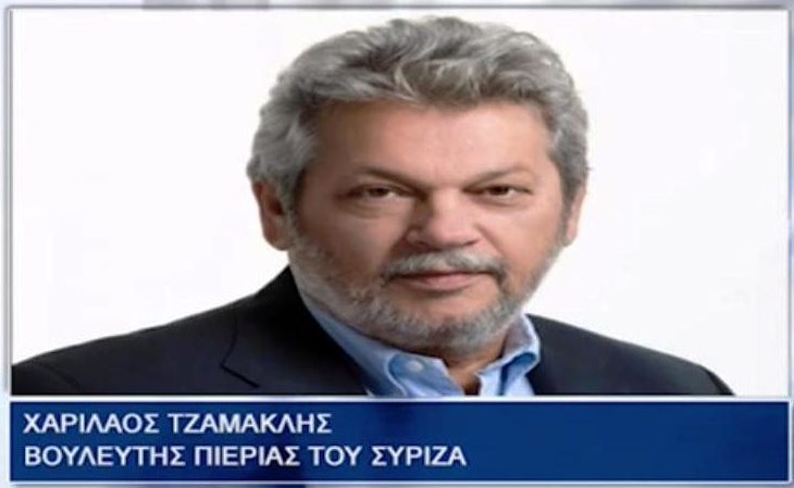 31Μαϊ2019–  ΗΜΕΡΟΛΟΓΙΟ – Χαρίλαος Τζαμακλής