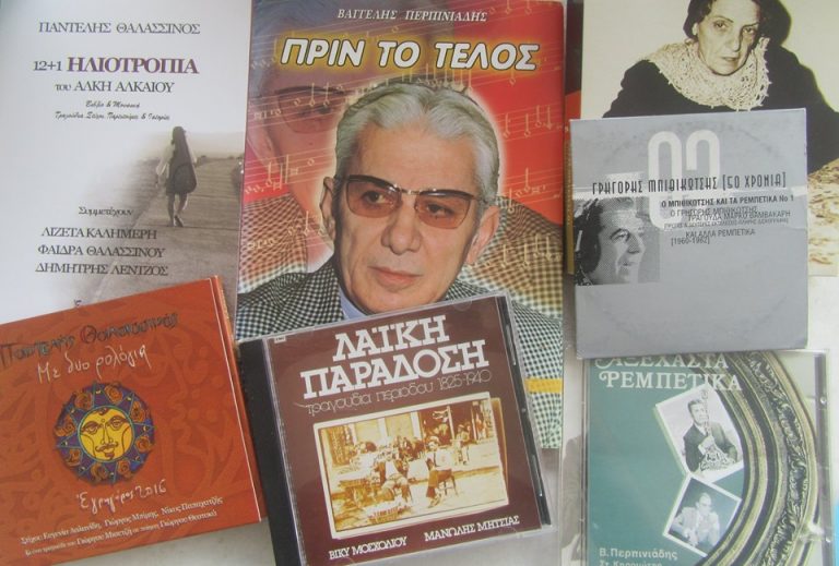 «Πρέπει να ξέρεις μηχανή να κόψεις μαύρα μάτια» Δευτέρα 13 Μαϊου 2019, ΠΑΝΤΕΛΗΣ ΘΑΛΑΣΣΙΝΟΣ με τραγούδια για ένα χιώτικο αντάμωμα του 2016 αλλά και με τα «ΗΛΙΟΤΡΟΠΙΑ» του Αλκη Αλκαίου… Τραγούδια του ΜΑΡΚΟΥ ΒΑΜΒΑΚΑΡΗ και της ΕΥΤΥΧΙΑΣ ΠΑΠΑΓΙΑΝΝΟΠΟΥΛΟΥ στο Δεύτερο Πρόγραμμα της Ελληνικής Ραδιοφωνίας