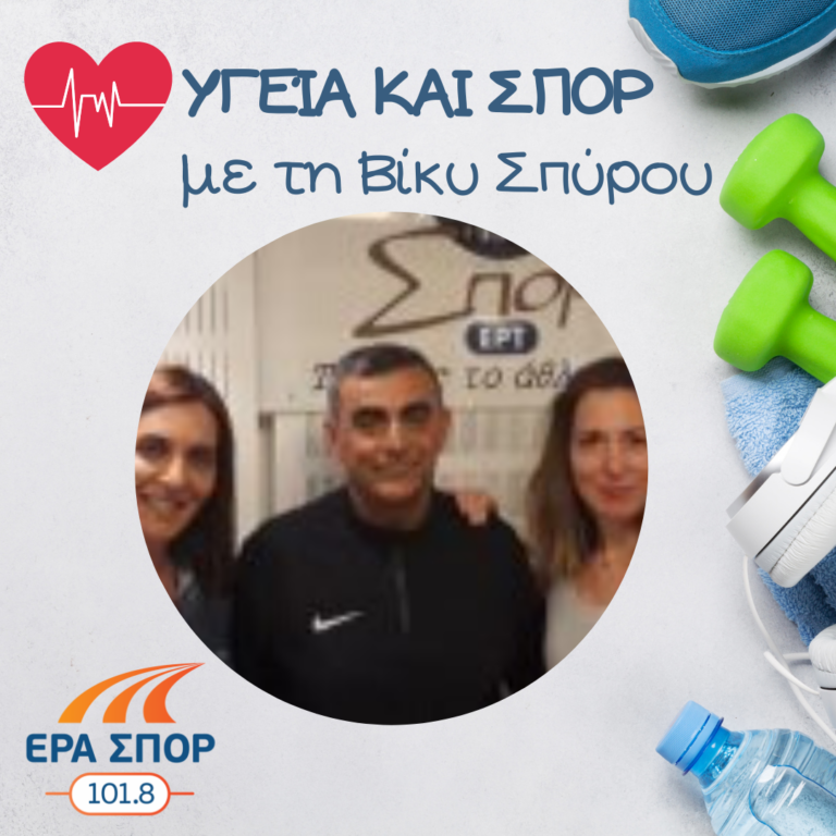 Η Ελένη Αμπατζή και ο Τάσος Σταθόπουλος στο Υγεία και Σπορ | 11.05.2019