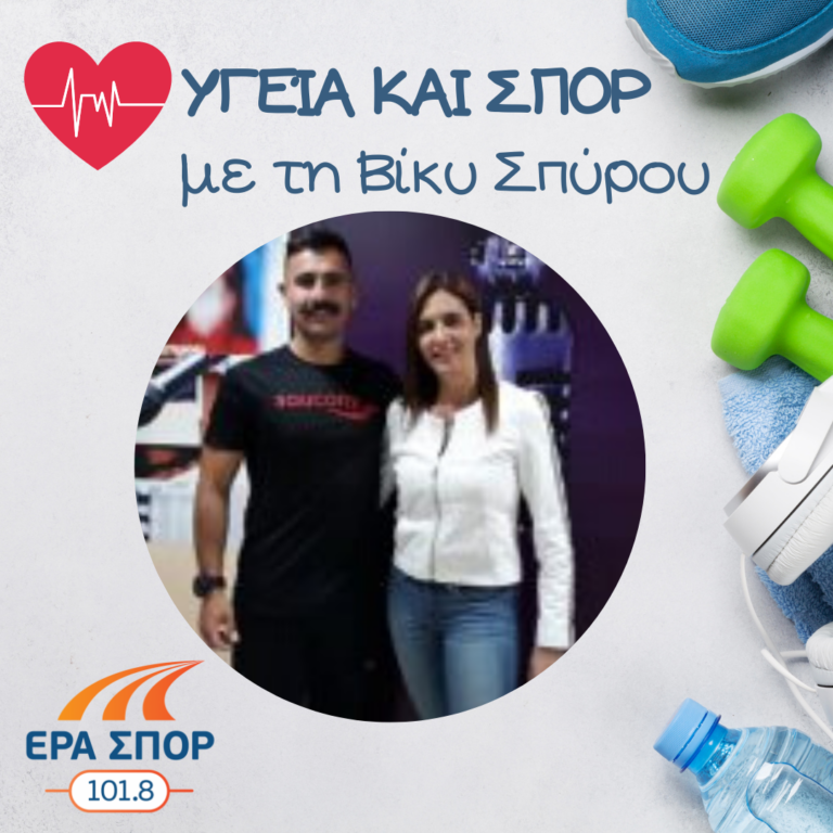 Ο Σπύρος Λογοθέτης, η Ειρήνη Σταύρου και η Μαρία Ανδρούτσου στο Υγεία και Σπορ | 04.05.2019