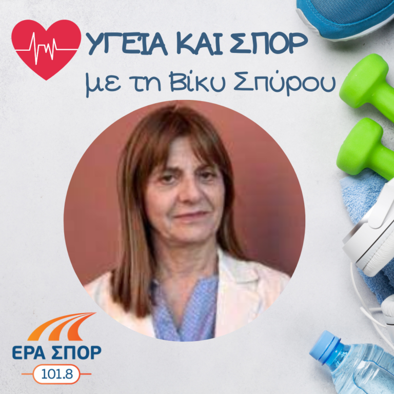 Η Ζωή Βαρέλη Στεφανίδη και η Φρόσω Πατσού στο Υγεία και Σπορ | 20.04.2019
