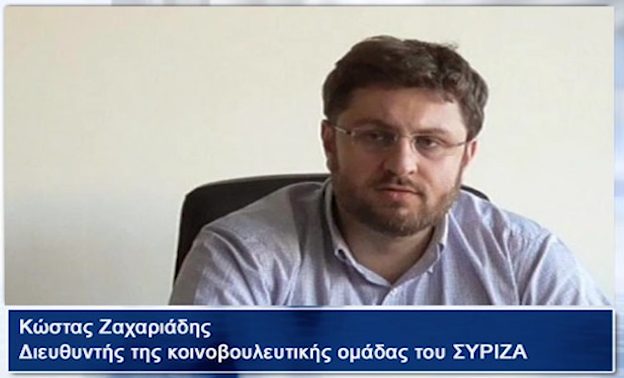 02Ιον2019–  ΗΜΕΡΟΛΟΓΙΟ – Κώστας Ζαχαριάδης