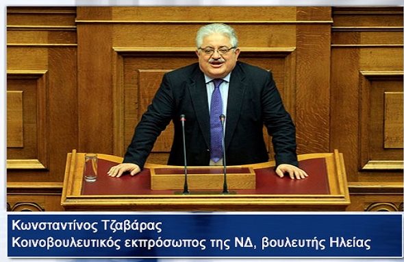02Ιον2019–  ΗΜΕΡΟΛΟΓΙΟ – Κωνσταντίνος Τζαβάρας