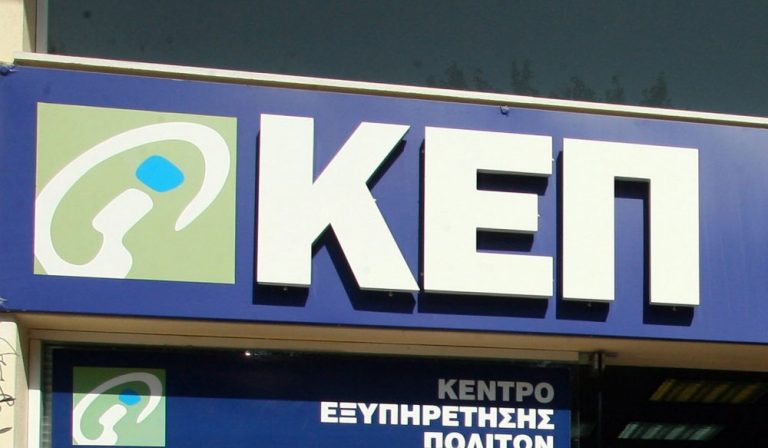 20Ιον2019–  Μάθε τι παίζει  – Αναστάσιος Βραδής