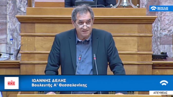 11Ιον2019–  ΗΜΕΡΟΛΟΓΙΟ – Ιωάννης Δελής