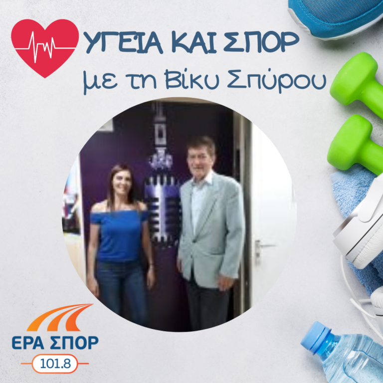 Ο Κωνσταντίνος Παύλου και ο Άγης Εμμανουήλ στο Υγεία και Σπορ | 01.06.2019