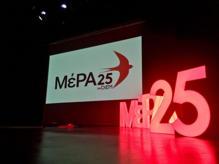 14Ιον2019–  Μάθε τι παίζει – Βασίλης Ρόκκος