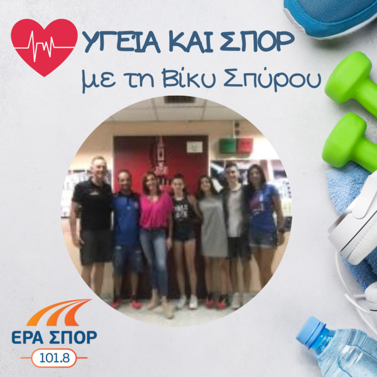 Η οικογένεια Γκέλη και ο Μάριος Μαρκόπουλος στο Υγεία και Σπορ | 29.06.2019