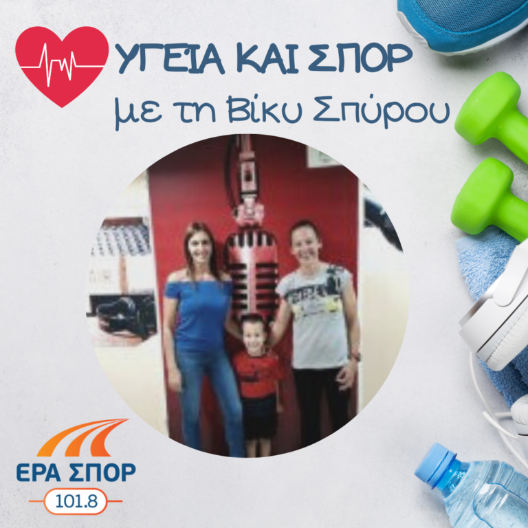 Η Φλώρα Ρεντούμη, η Ειρήνη Μπαμπαρούτση και ο Γρηγόρης Σκουλαρίκης στο Υγεία και Σπορ | 20.07.2019