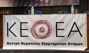 03Οκτ2019 – Δημήτρης Κολοκάθης