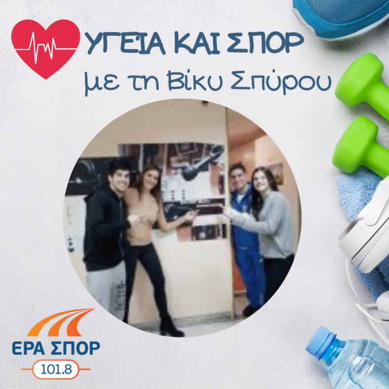 Ο Στέφανος Ξένος, Κωνσταντίνα Χρυσοπούλου και ο Γιάννης Σύλλας στο Υγεία και Σπορ | 16.11.2019