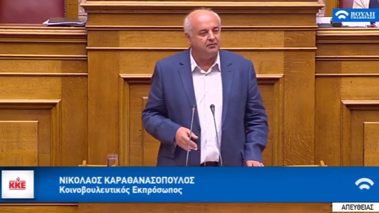 30Ιαν2020 – Ημερολόγιο – Νίκος Καραθανασόπουλος