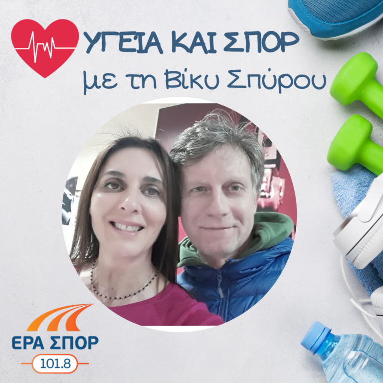 Ο Γιάννης Σαββιδάκης στο Υγεία και Σπορ | 11.01.2020