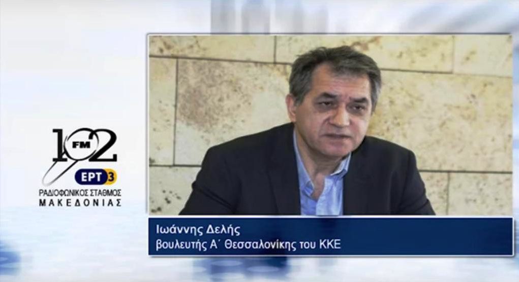 06Μαρ2020 – Ημερολόγιο – Γιάννης Δελής
