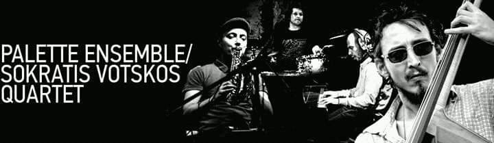 Jazz in the city με τον Δημήτρη Τρίκα | 11.05.2020