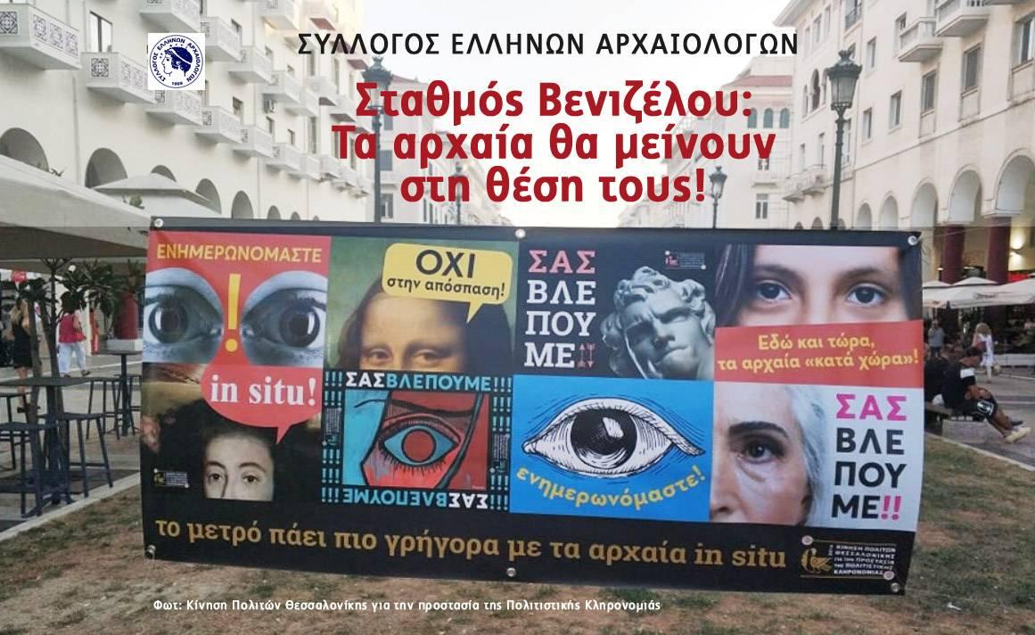 24Σεπ2020 – Ένας Άμλετ για το δρόμο – Γιάννης Θεοχάρης