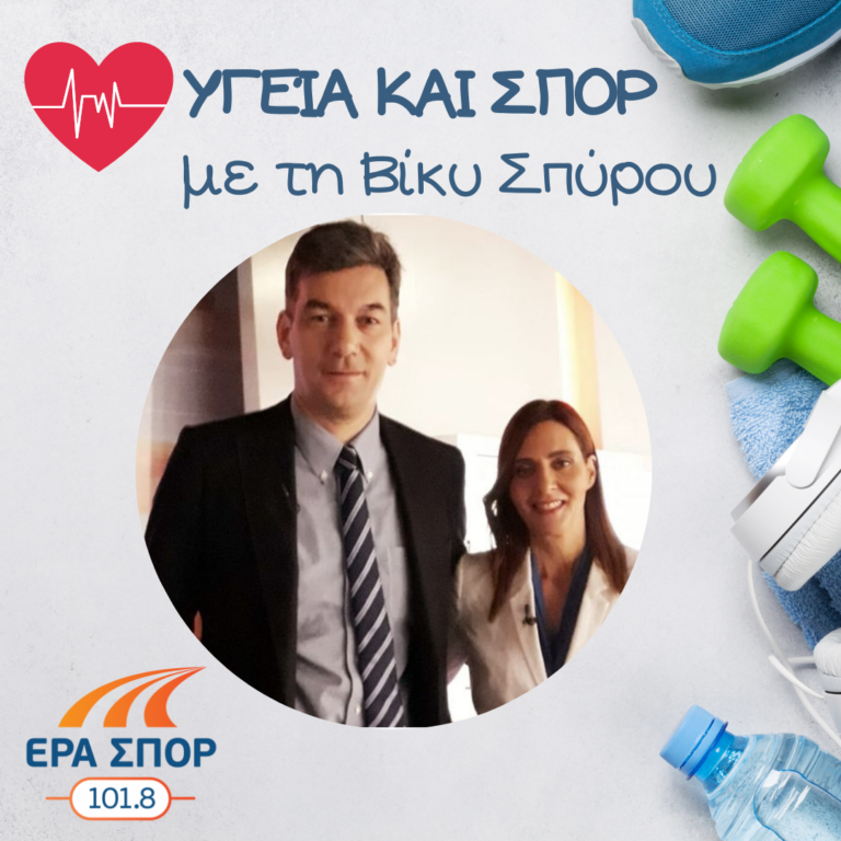 Ο Κώστας Τούτουζας στο Υγεία και Σπορ | 29.08.2020