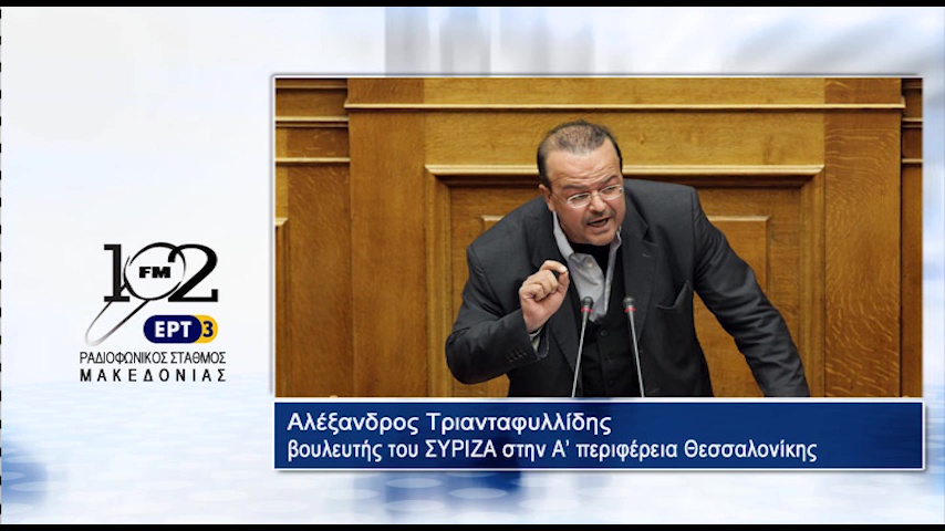 29Οκτ2020 – Αλέξανδρος Τριανταφυλλίδης