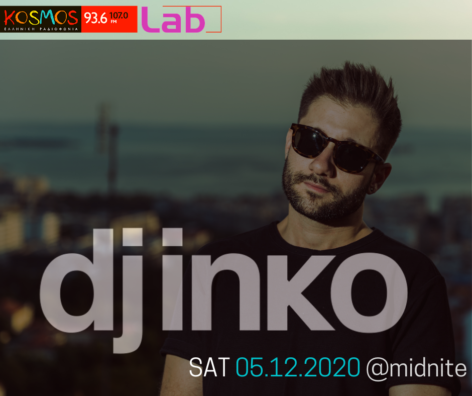 Ακούστε το mixtape του DJ Inko από τη Θεσσαλονίκη (Μεταδόθηκε 05.12.2020)