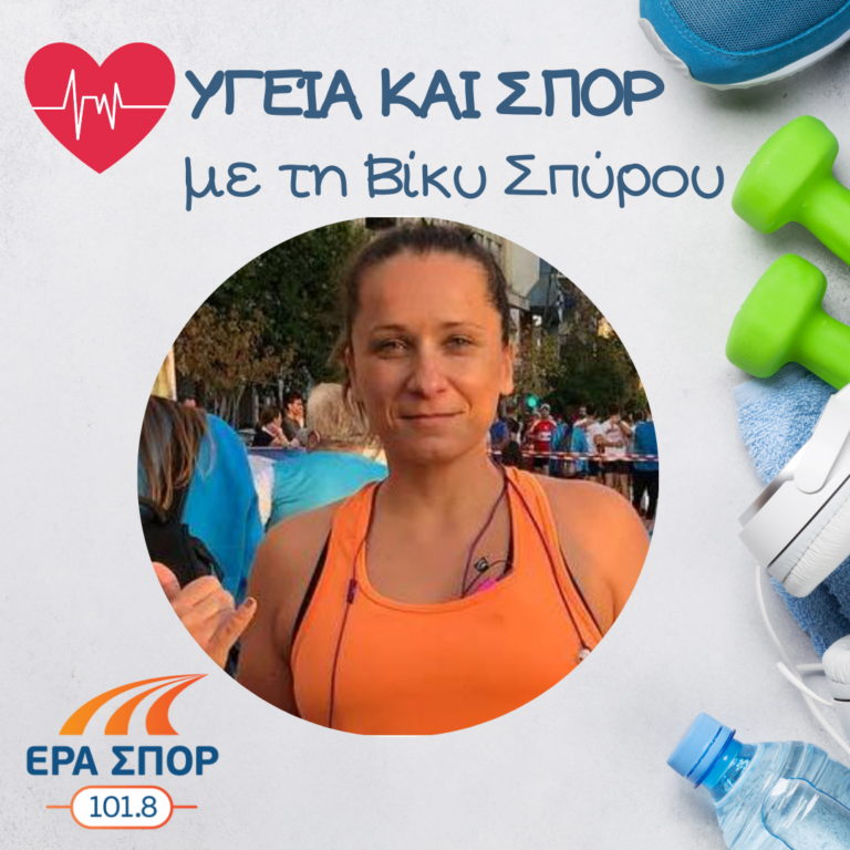 H Άννα Καλλιμάχου στο Υγεία και Σπορ (β’ μέρος) | 17.04.2021