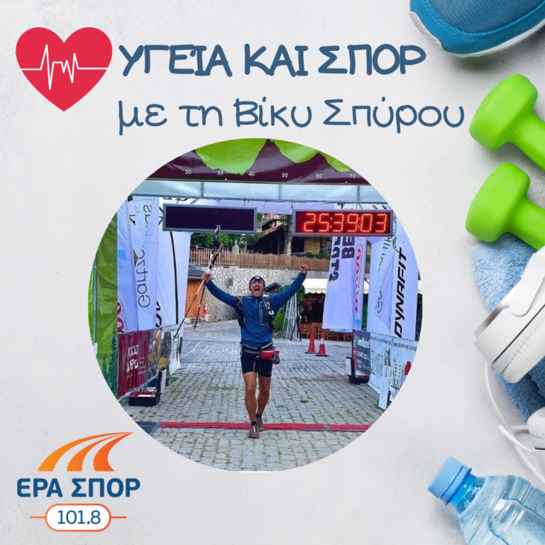 Ο Άγης Εμμανουήλ στο Υγεία και Σπορ (β΄μέρος) | 15.05.2021