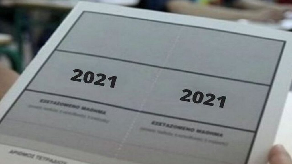 22Ιουν2021 – Δημήτρης Λάμπας