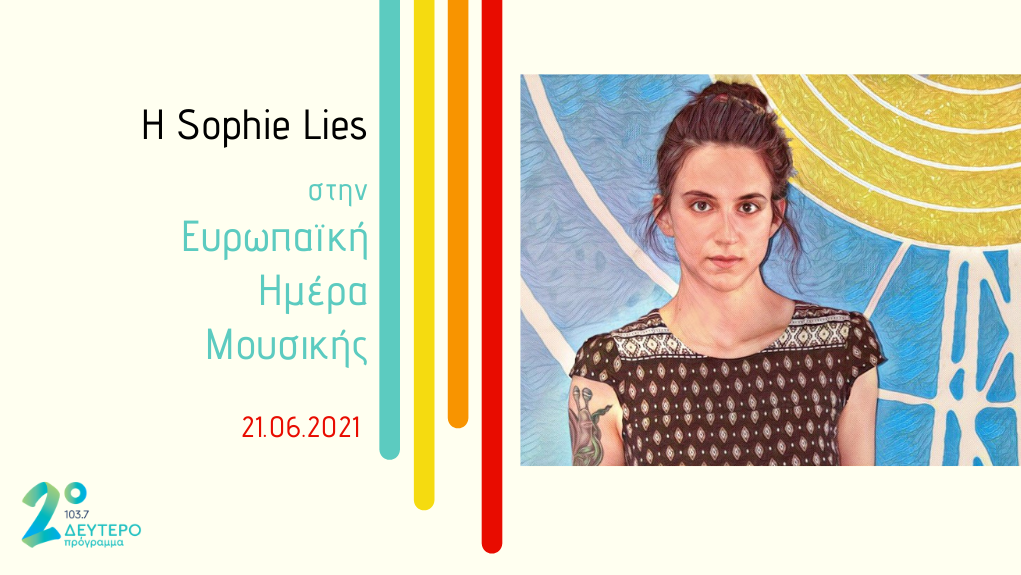 Podcast EMD – Η Sophie Lies στο Δεύτερο Πρόγραμμα 103,7