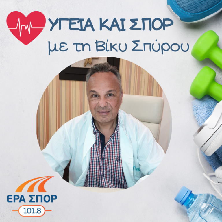 Ο Θάνος Μπαδέκας στο Υγεία και Σπορ | 10.07.2021