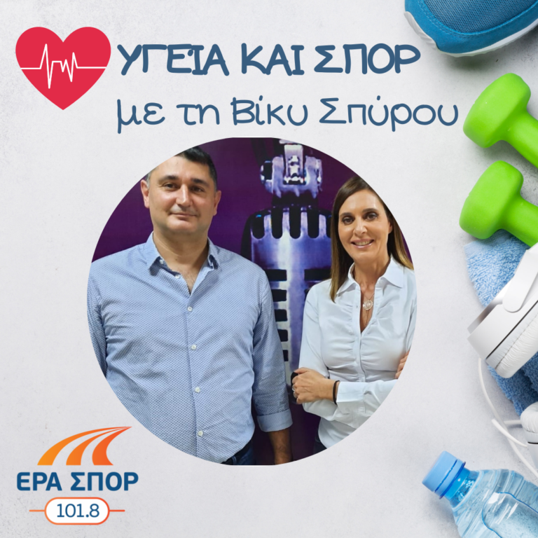 Ο Νικόλας Πάγκαλης και η Αλεξάνδρα Λιτσαρδοπούλου στο Υγεία και Σπορ | 06.11.2021