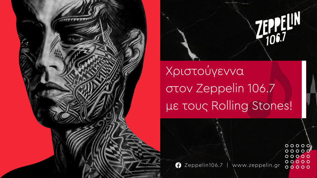 Χριστούγεννα στο Zeppelin με τους Rolling Stones | No use in crying